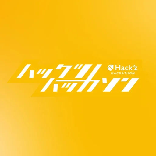 ハックツハッカソンコミュニティ